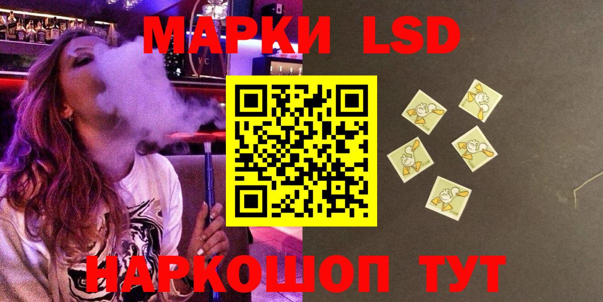 Марки N-bome 1500мкг  Вход с VPN  Петропавловск-Камчатский 