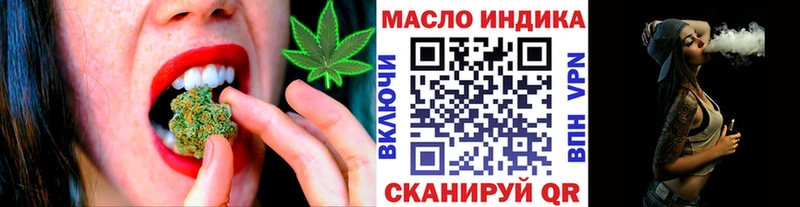 купить  цена  Петропавловск-Камчатский  ТГК концентрат 