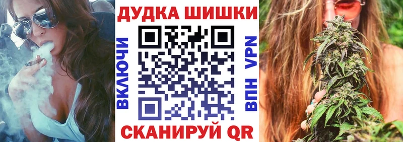 сайты даркнета Telegram  Петропавловск-Камчатский  Бошки марихуана AK-47 